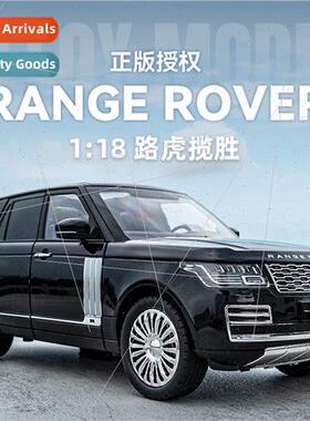 1:18 LRover Range Rover alloy car model Blind Box fashion ti