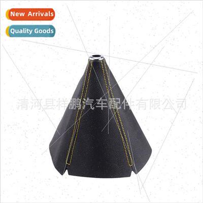 Car Shift Dust Cover Modification Accessories Leather Gear K