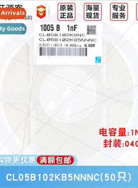 0402 Chip Capacor 50V 1nF102±10% Material: X7R CL05B102KB5N