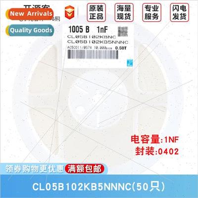 0402 Chip Capacor 50V 1nF102±10% Material: X7R CL05B102KB5N