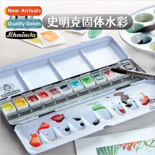Master solid watercolor 24 colors 12 colors college grade ti