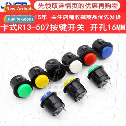 Pushbutton Swch R13-507 -Resetting Non-Locking Swch Opening
