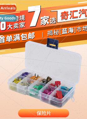 100 pcs Small Fuse Blade Set 3A 5A 7.5A 10A 15A 20A 25A 30A