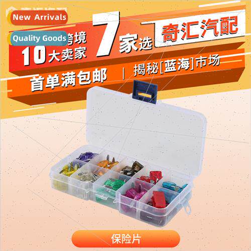 100 pcs Small Fuse Blade Set 3A 5A 7.5A 10A 15A 20A 25A 30A