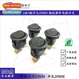 Boat-type 12V cat eye wh light 2-speed 3-foot opening hole 2