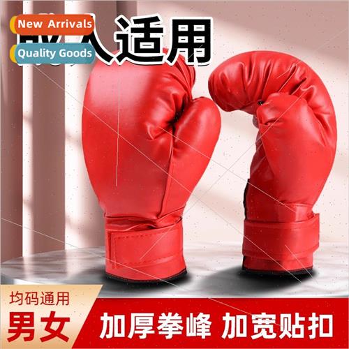 Adult Boxing Gloves Kids Boxing Gloves Boxing Target Sandbag