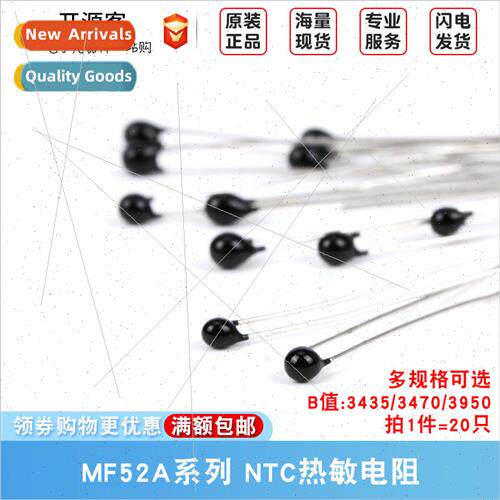 NTC Thermistor MF52A-5K 10K 100K 1% 5% B Value:3435 3470 395