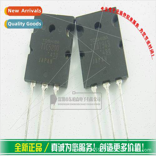 TTA1943 TTC5200 paired power tube 15A230V speaker pair tube