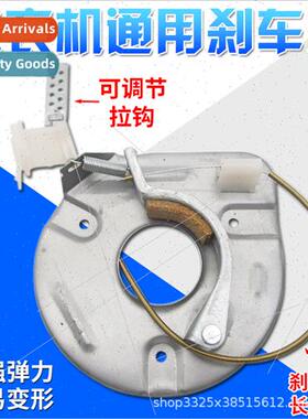 Semi-automatic washing machine brake disk wh line dehydratin