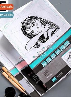 Jumbo ttle Eros Manga Paper A4/B4 Unscaled al Drafting Paper