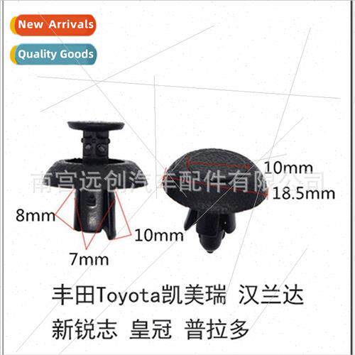 Toyota Lexus Lexus Lexus card Camry Corolla car适用tank shro