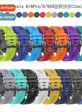 适用Fenix 7/6/6PRO/5/935 Quick Release Silicone Strap Replac
