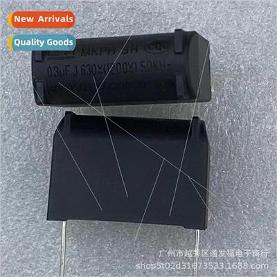 0.3UF630V-1200V Induction Cooker Capacor MKPH High Voltage C