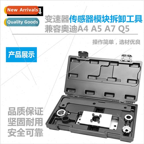 Transmission Sensor Module Removal Tool Compatible Audi A4 A