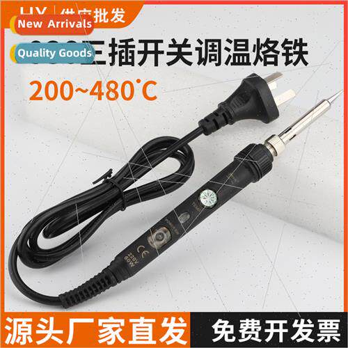 soldering iron household maintenance swch 936 internal heat