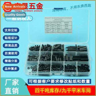 320pcs black M3 plastic nylon single pass double pass hexago