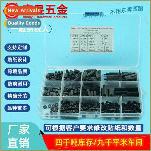 320pcs black M3 plastic nylon single pass double pass hexago