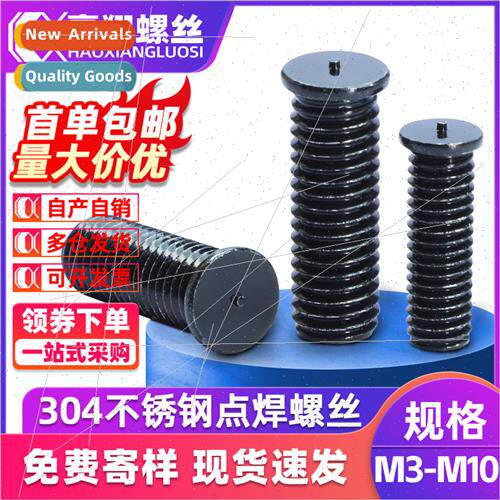 304 black spot welding screws whout step flat head welding s