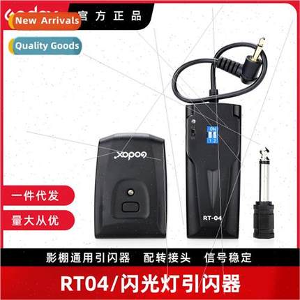 RT-04 Trigger Studio Flash Trigger Studio Shutter Sync Outsi