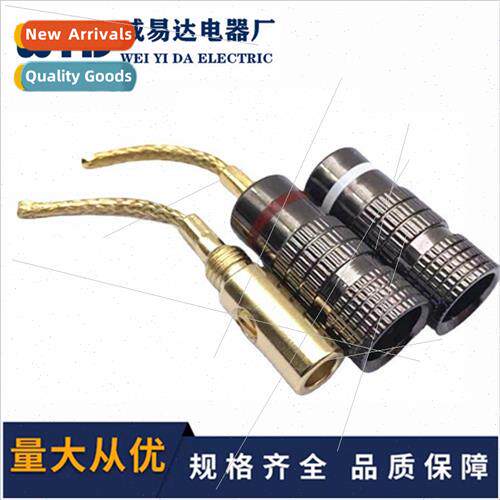 LOGO- Braided Copper Wire Gold-Plated Solderless Banana Head