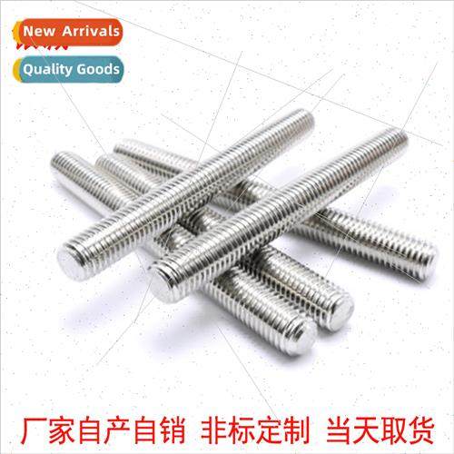 304 Full Thread Double Head Screw DIN976 Threaded Bar Bolt S