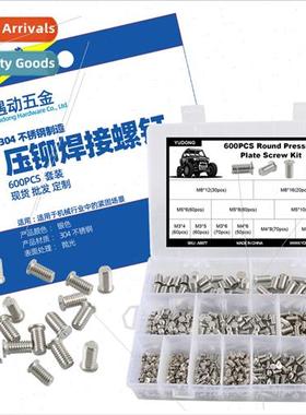 600pcs-11 kinds specifications 304 Stainless riveting weld s