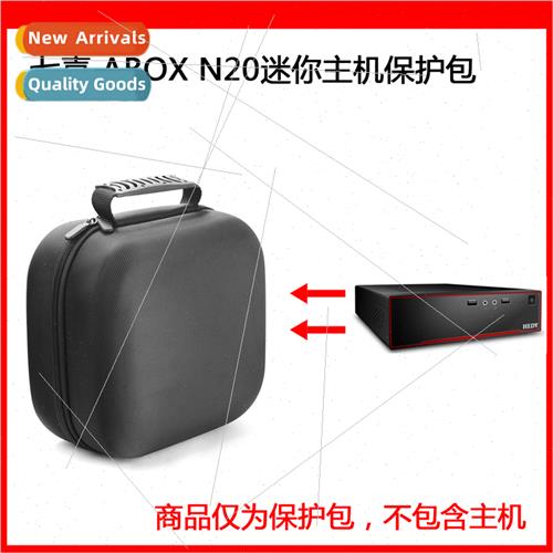Protective case适用ABOX N20 mini computer.