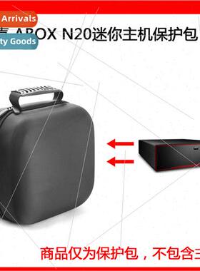 Protective case适用ABOX N20 mini computer.