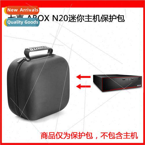Protective case适用ABOX N20 mini computer.