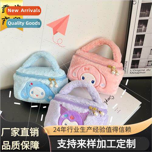 Korea ins cosmetic storage bag versatile soft cute Sanrio sm