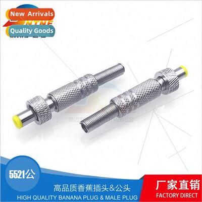 Metal locking DC plug 5521 tuning k male assembly DC 12V pow