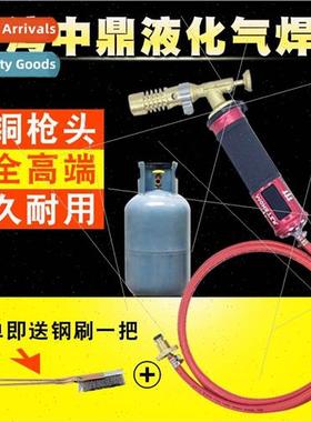 Gas torch Welding aluminum copper iron stainless steel refri