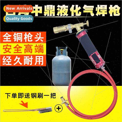 Gas torch Welding aluminum copper iron stainless steel refri