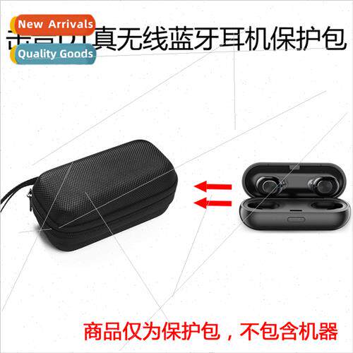 适用Strike Tone D1 True Wireless Bluetooth Headset Protectiv
