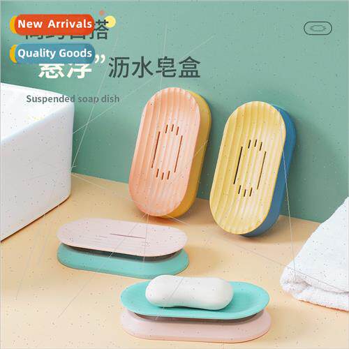 Household suspended soap box bathroom free square soap organ