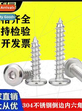 304 chamfered hexagon socket tapping screws large flat thin
