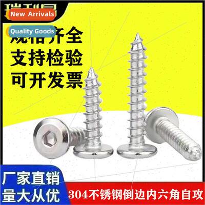 304 chamfered hexagon socket tapping screws large flat thin