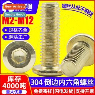 304 gold color chamfered hexagon socket head cap screws beve