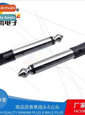 6.35mm mono headphone male plug diskless audio video plug 6.