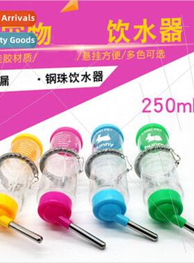 250ml Hamster Drinker Pack Multiple Pet Supplies Guinea Pig