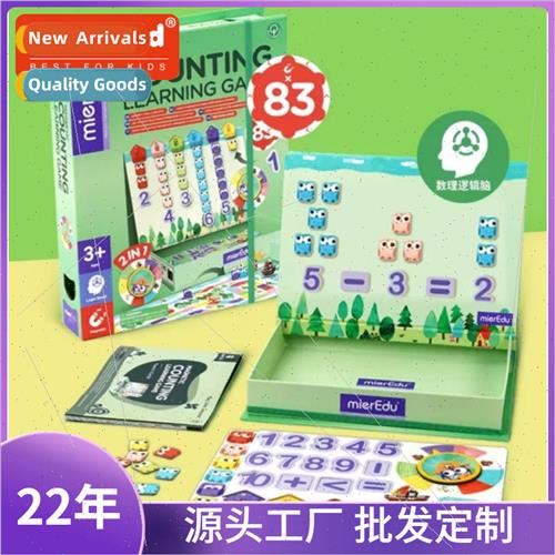 mierEdu Aumi Yu magnetic game box children multi-play math e