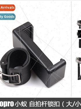 gopro cell phone clip selfie stick locking clip plate clip g