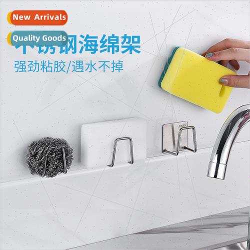 Kchen sponge rack 304 no-punch paste sink drain rack storage