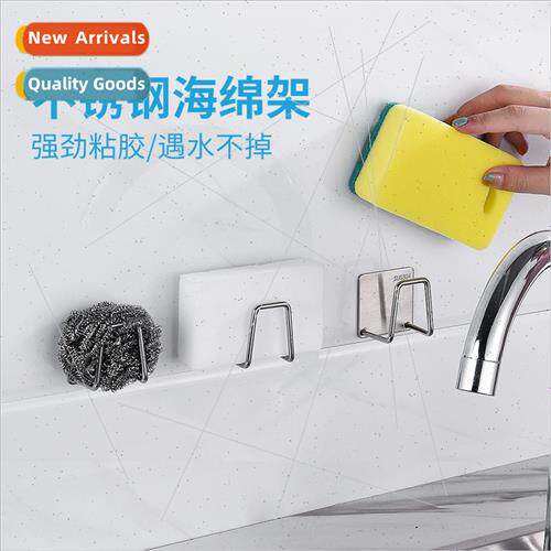 Kchen sponge rack 304 no-punch paste sink drain rack storage