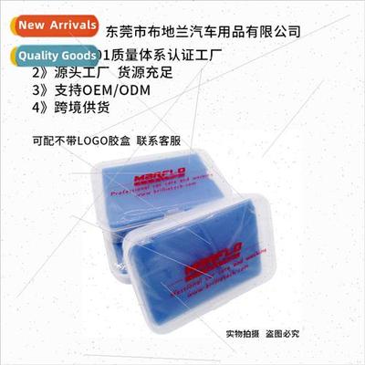 Car Wash Clay Volcanic Clay 100g Iron Powder适用Flying Paint