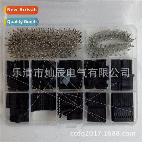 650pcs Boxed Terminal Block 2.54 Terminal Wire Car Terminal