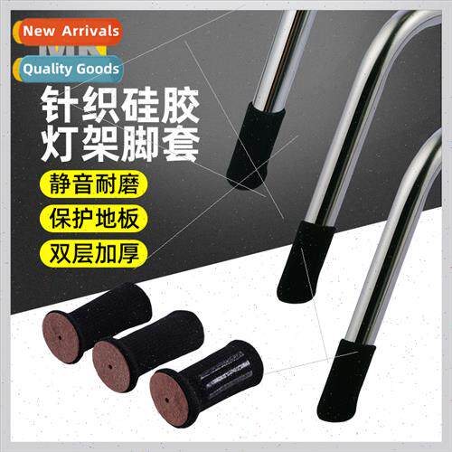 Leg Cover Magic Leg C-Frame Cover Tripod Rod Cross Arm Leg S