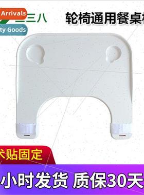 Wheelchair Dining Table Plate Universal Drop-proPlastic Thic