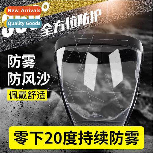 Highly transparent welding protective mask full face HD dust