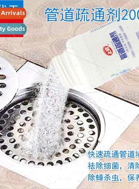 Powerful pipe unclogging agent deodorizing drain dissolver u